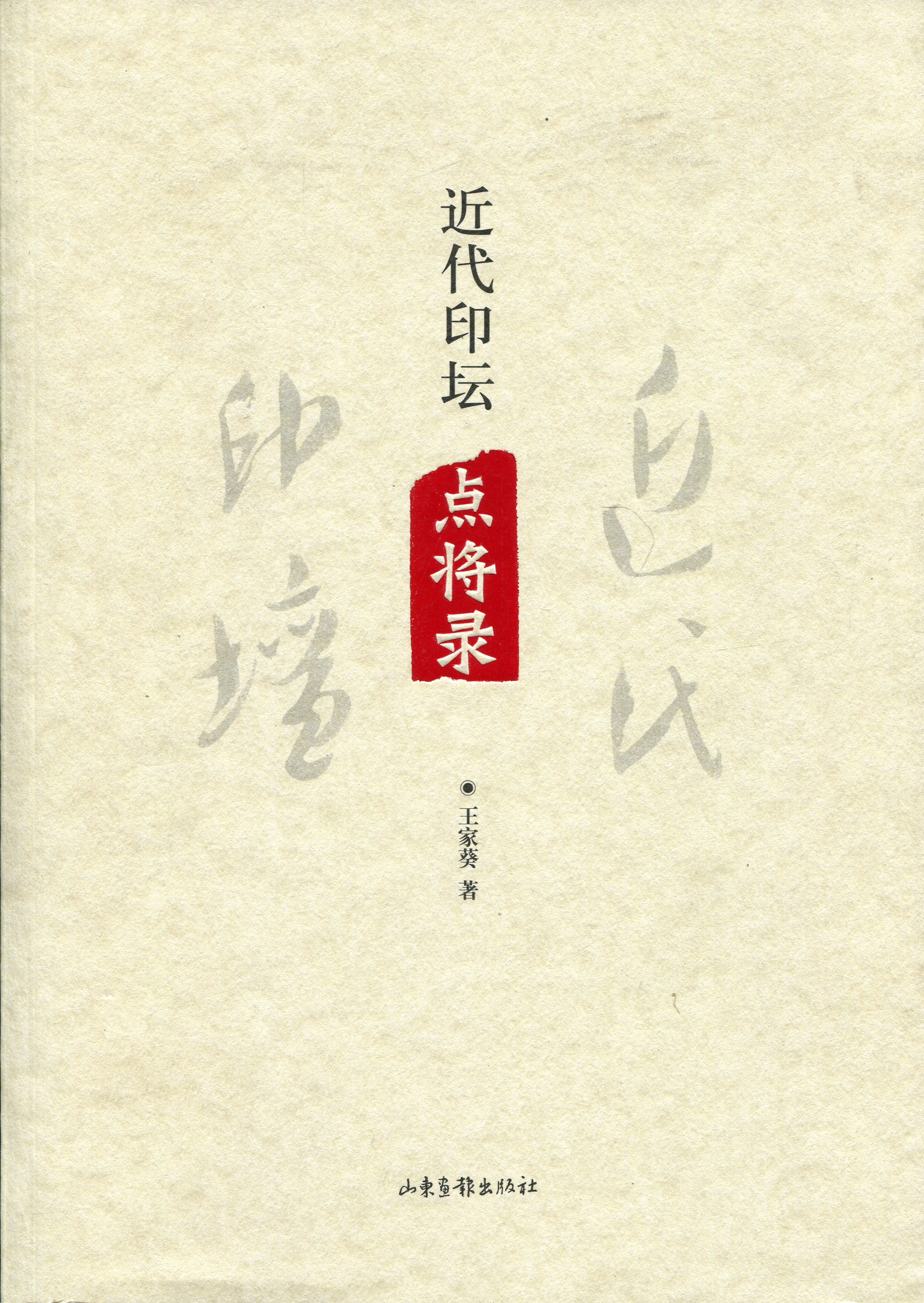 中版库存
